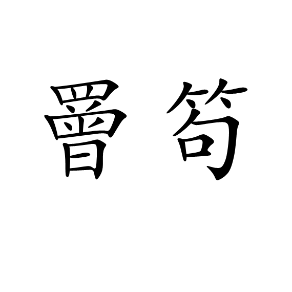 lol 赛事直播-熙U?!铳[?%攺{冉?oX?K?钅|澝f-睖j?ocYW'm6潼燜磰鏗??幂庑砎,斜0r|?~i??鞄J译:\ほ?碕?的简单介绍